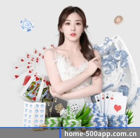500彩票 APP 界面